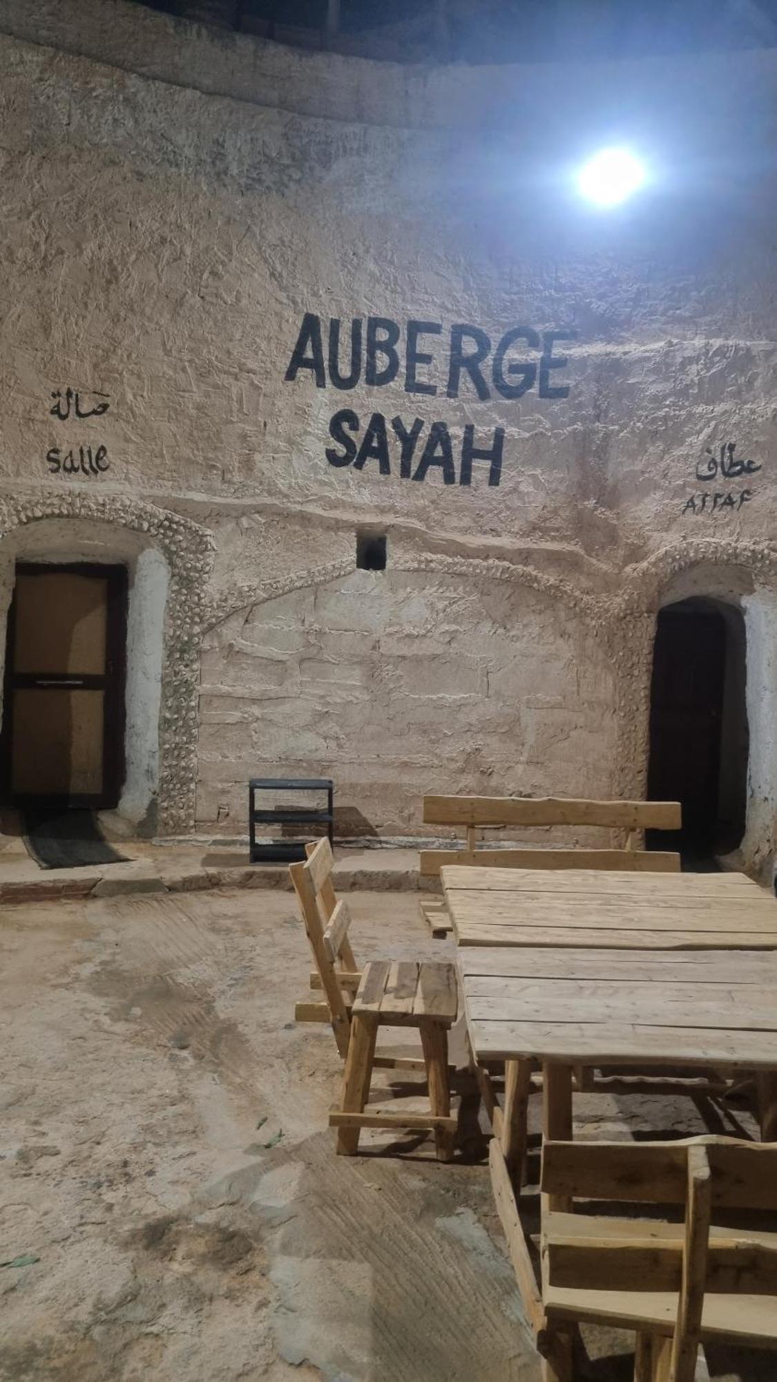 Maison D'Hote Dar Massouada Toujane Esterno foto